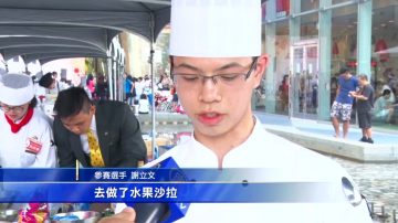 臺灣港都料理王初賽 創意野餐大PK