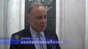 留學生研討會  州務卿介紹德州攬才計劃