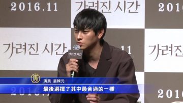 新片《 模糊的時間 》姜棟元首次飾演清純男角