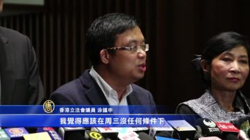 香港宣誓风波 青年新政拒向中共道歉