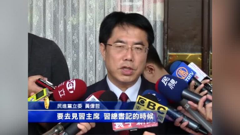 國台辦協助解決黨產？國民黨嚴正否認