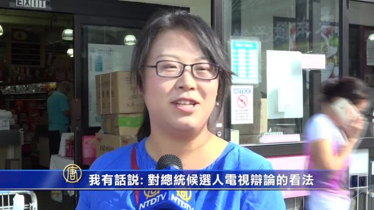 【我有話說】對總統候選人電視辯論的看法