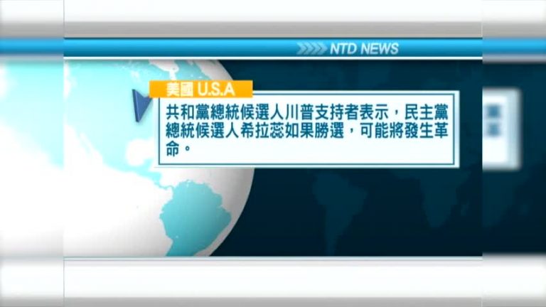 10月27日國際重要訊息
