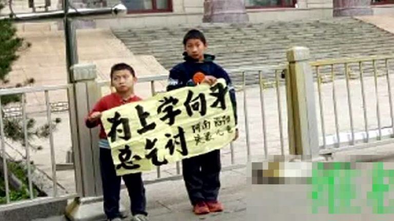 河南失學兒舉牌要讀書 遭關押