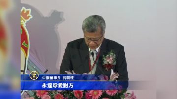 中钢103对新人结婚 美丽岛站幸福满满