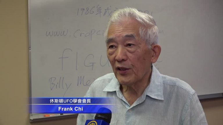 麥田圈仍屬未解之謎  UFO學會再度研討