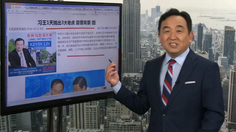 石濤：兩天砍殺四名省部一把手 習近平為六中全會震懾地方諸侯
