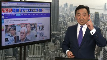 石濤: 中組部稱少數高幹搞政治陰謀 為「蛤蟆出鍋」做鋪墊