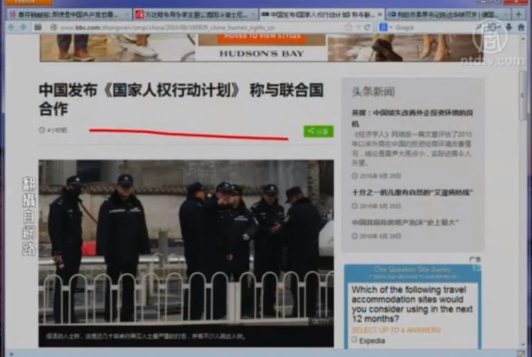 【今日點擊】揭開反腐亡黨的秘密