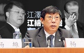 上海市長楊雄自知不妙 內部會議大發牢騷