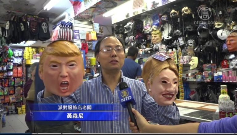 萬聖節服飾新亮點 川普面具最火