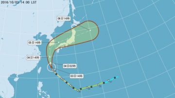 強颱芙蓉直奔日本 沖繩首當其衝 125航班取消