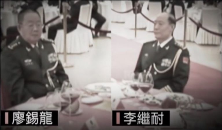 軍隊廖錫龍李繼耐傳被帶走 十一突然現身