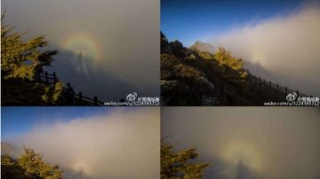 陜西秦嶺太白山驚現「佛光」 雲霧繚繞如仙境(視頻)