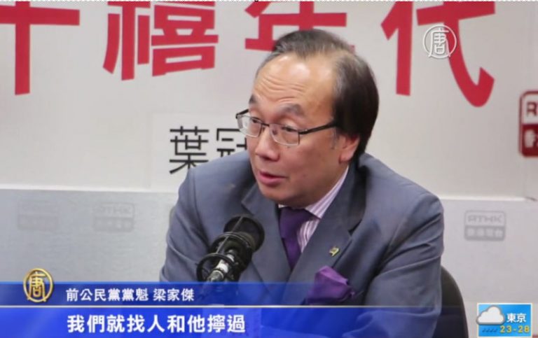 北京博弈激烈 泛民積極部署特首選舉