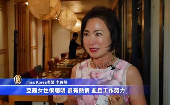一手打造4家餐廳 韓餐老闆的生意經