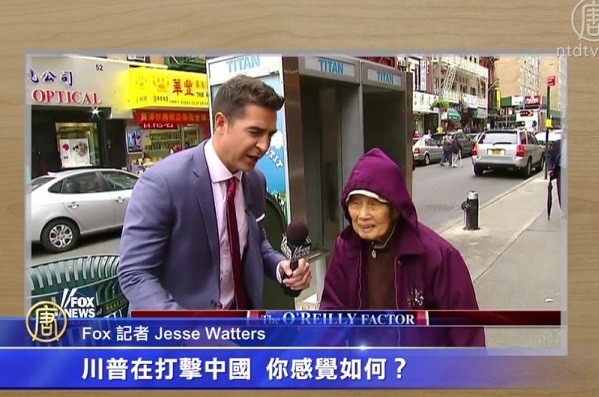 福斯新聞華埠涮華人 引社區反彈