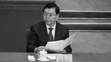 传张德江欲架空习近平：常委会提议集体决策