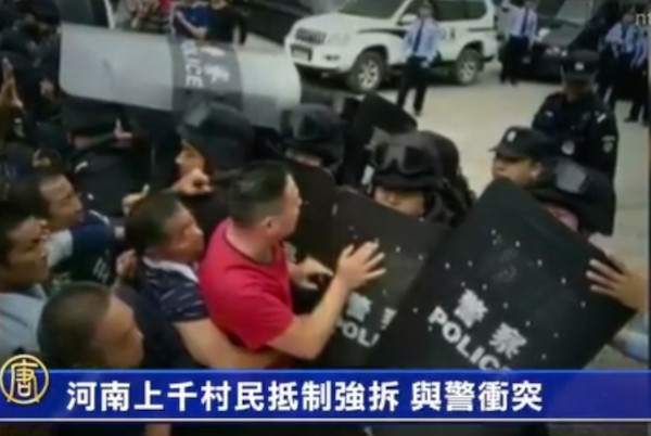 河南上千村民抵制強拆 與警衝突