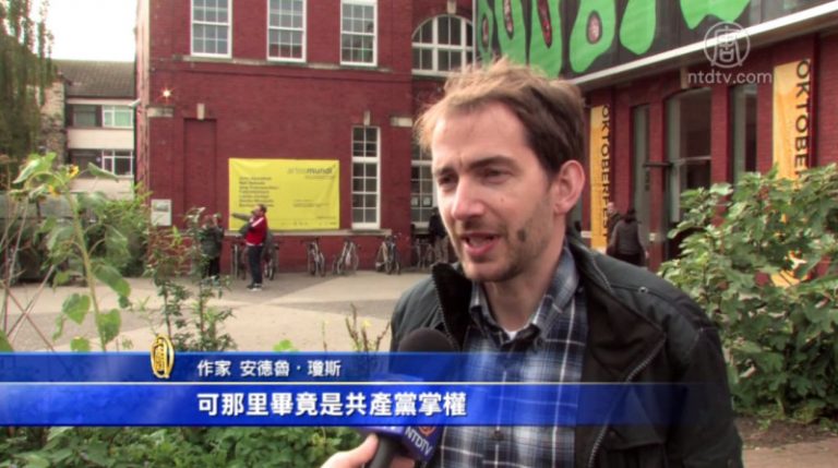 《難以置信》英國卡迪夫上映 民眾震驚