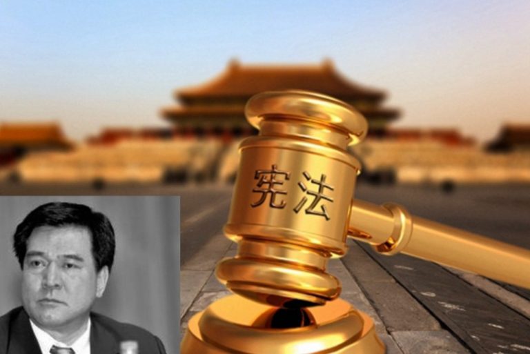 劉雲山提拔 情婦供出 申維辰被判無期徒刑