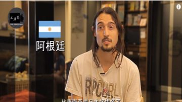 外国人在台湾最痛苦的是什么？答案让人惊讶