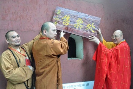 【禁聞】拜佛沒錢進不去 寺院門票成話題