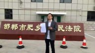 【禁闻】董前勇法院办案 一日两遭冀警打抢