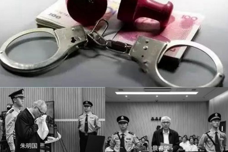 白恩培「活死刑」首開先例 還有兩虎或「坐穿牢底」