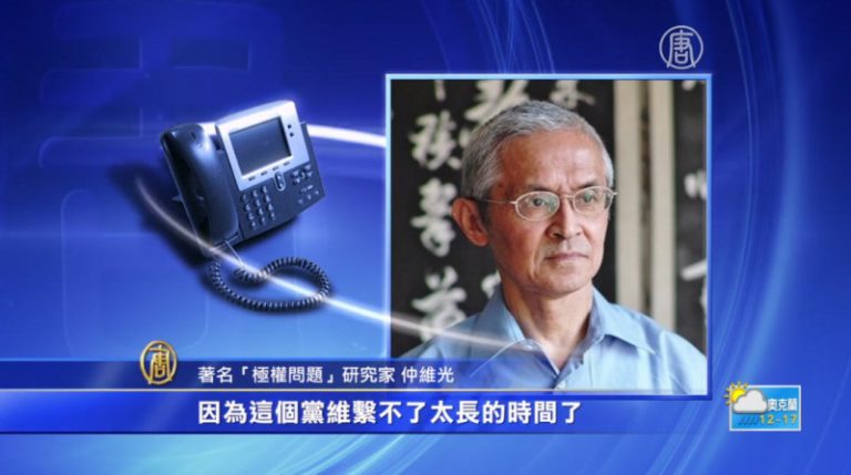 6個月不交黨費就算脫黨? 中共：黨章不算 拿錢來