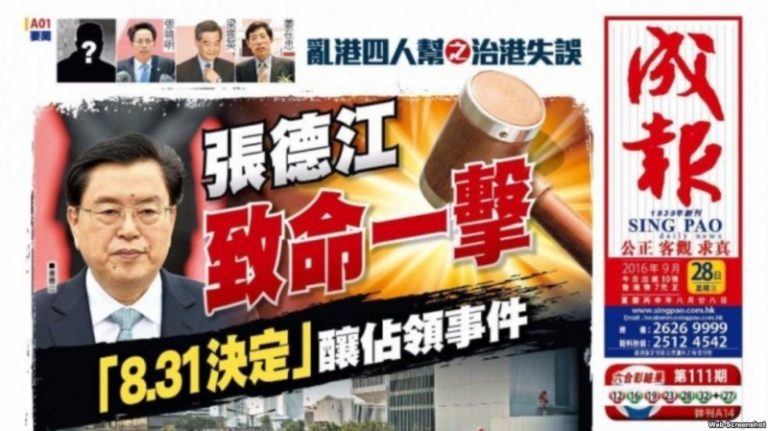 巡視組通報「10大罪狀」 直擊張德江