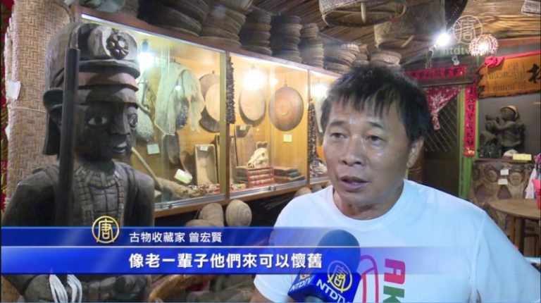 海拔200公尺的博物館 5千文物懷舊珍藏