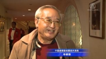 听神韵交响乐 二胡演奏家惊呼：神！真神了！