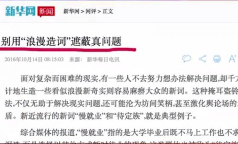 媒體戰趨白熱化 習近平劉云山激鬥輿論控制權