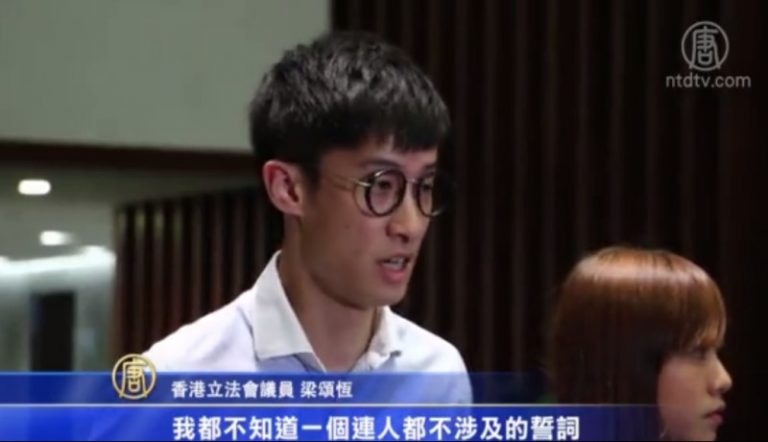 宣誓風波 青年新政拒向中共道歉
