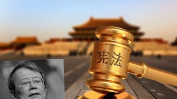 令计划之兄令政策受审 当庭认罪