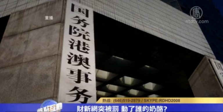 橫河：中共高層搏弈 媒體一片混戰