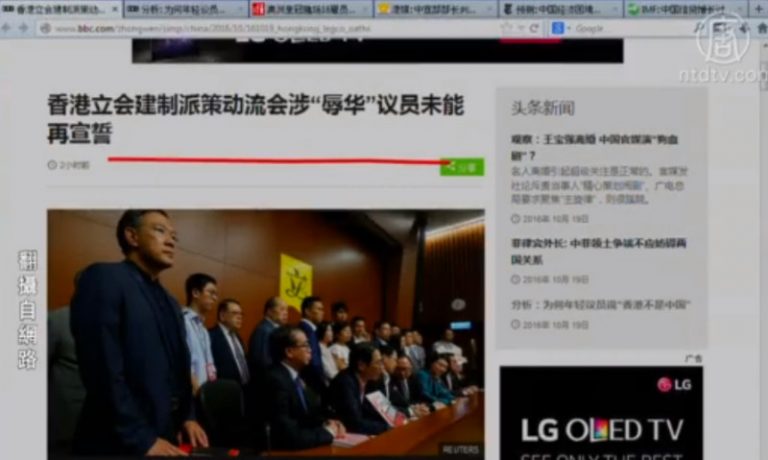 【今日點擊】建制派策動流會 涉「辱華」議員未能再宣誓