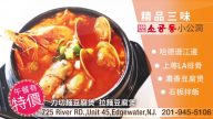 【廣告】美食大比拼(30″)(1)