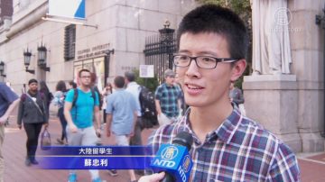 大陆学生美国了解真相 修炼法轮功 扔掉游戏机