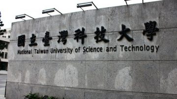 2016大学退场名单预估排名 看到你熟悉的学校吗？