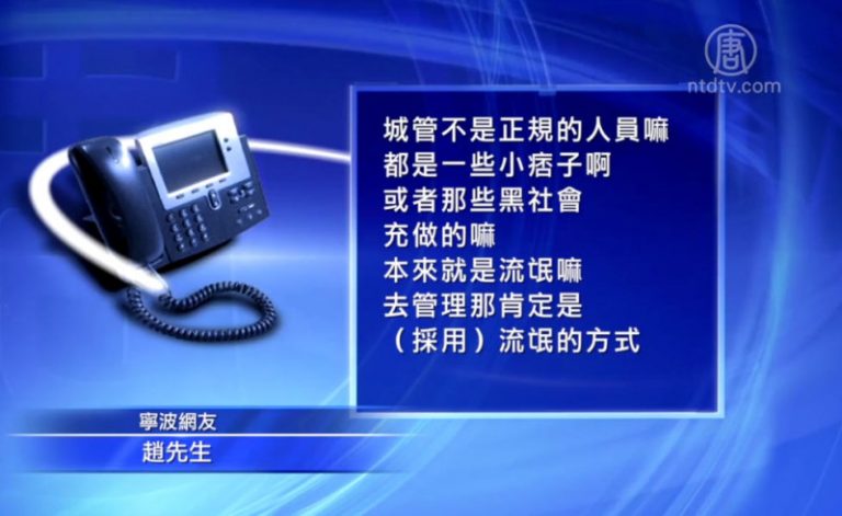 河北再發生一起商販捅死城管案件