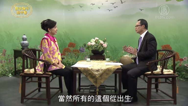 談古論今話中醫：中醫對運動傷害的預防及保健