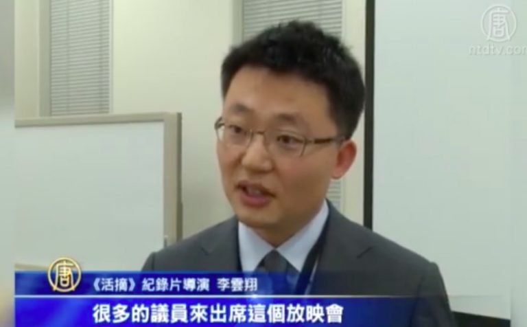 日本國會首映《活摘》議員籲禁器官旅遊