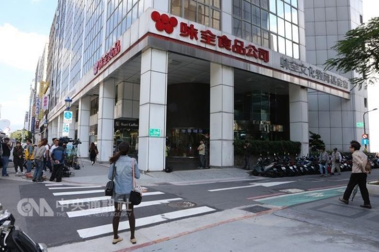 「滅頂行動」衝擊味全 連8季虧損將精減6%人事