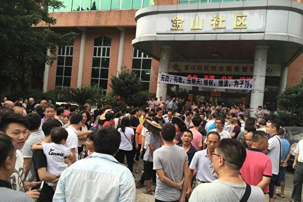 東莞村民追討土地款 遭千警鎮壓