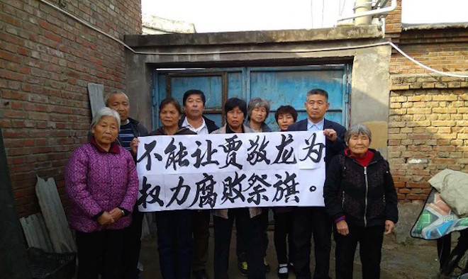 1274位公民聯署要求特赦賈敬龍