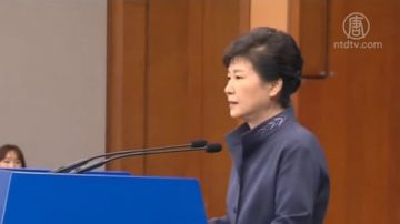 朴槿惠尴尬 闺蜜女儿霸气留言：有钱是一种本事