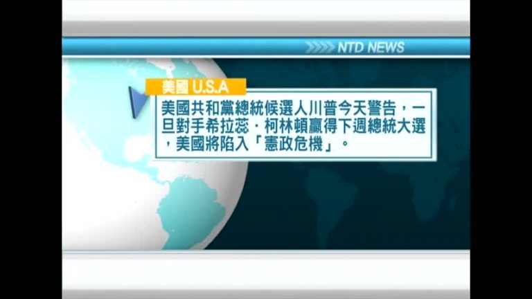 10月31日國際重要訊息