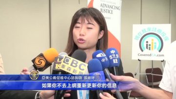 2017加州全保開始登記 保費漲更多